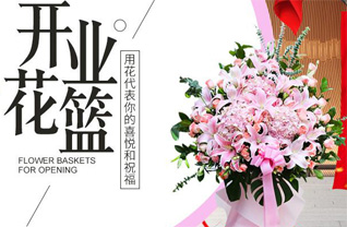 广东梅州市兴宁市花篮配送